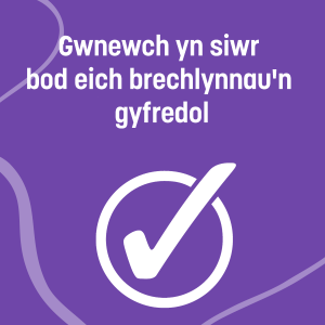 Delwedd gan GIG ar gyfer brechiadau llid yr ymennydd a;r frech goch "Gwnewch yn siwr bod eich brechlynnau'n gyfredol"