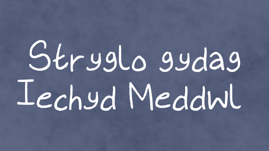 Botwm sgwâr llwyd gyda'r teitl 'stryglo gydag iechyd meddwl' mewn gwyn